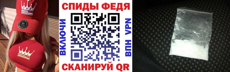 Амфетамин Premium  Купить где  Волжск 