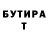 БУТИРАТ GHB Aleksander Patselka