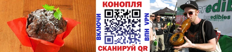 Печенье с ТГК конопля  Купить где  Волжск 
