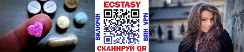 Экстази mix  Купить  Волжск 