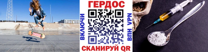 Купить  Волжск  ГЕРОИН белый 
