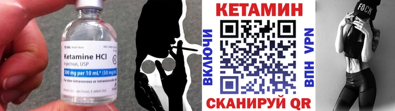 Купить  Волжск  КЕТАМИН ketamine 