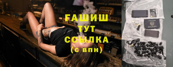 синтетический гашиш Липки