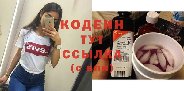 метамфетамин Лиски