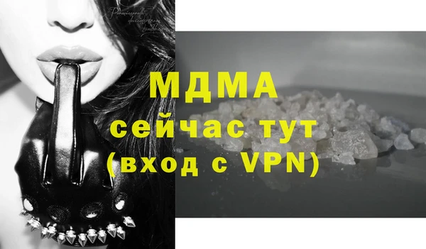 синтетический гашиш Липки