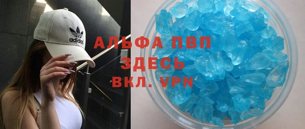 метамфетамин Лиски