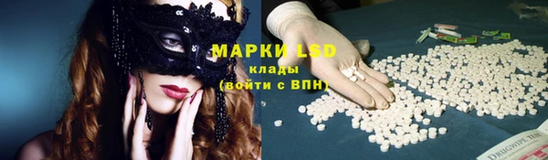 метамфетамин Лиски