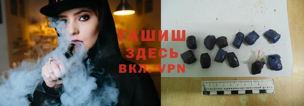метамфетамин Лиски