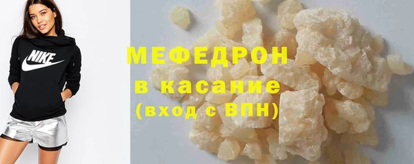 стаф Лихославль