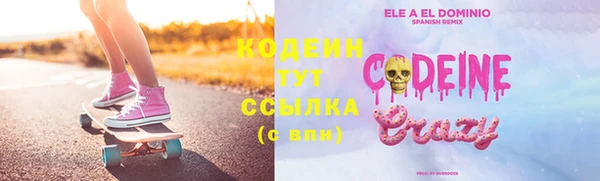 метамфетамин Лиски