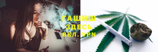 синтетический гашиш Липки