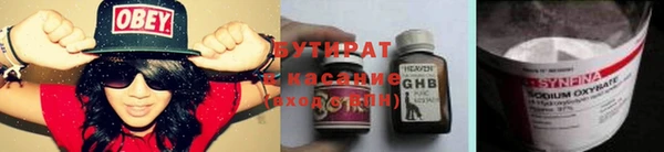 стаф Лихославль