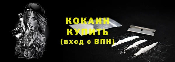 синтетический гашиш Липки