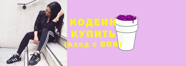 синтетический гашиш Липки