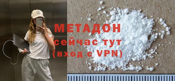 стаф Лихославль