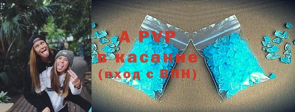 метамфетамин Лиски