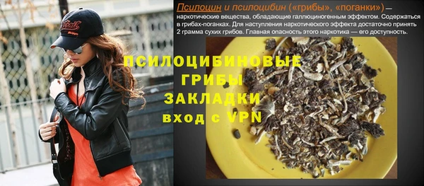 синтетический гашиш Липки