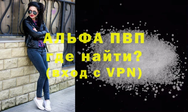 синтетический гашиш Липки