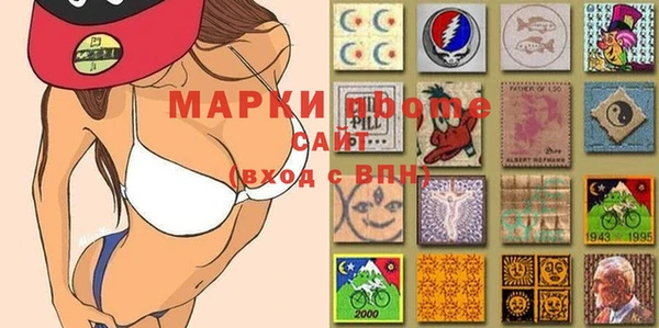 синтетический гашиш Липки