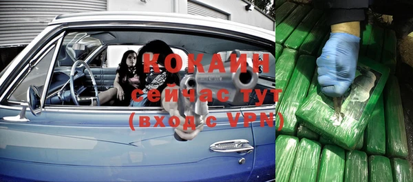 метамфетамин Лиски
