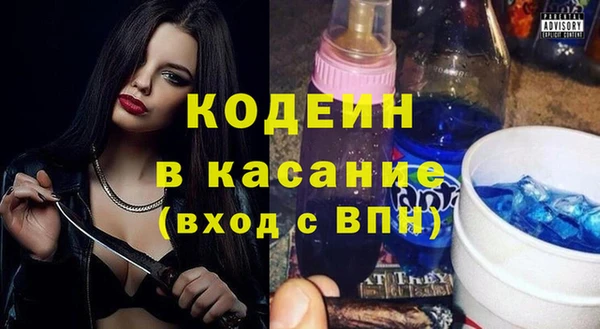 стаф Лихославль