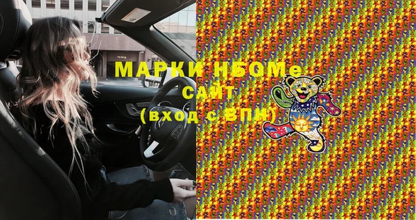 метамфетамин Лиски