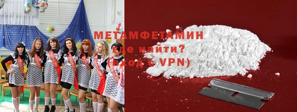метамфетамин Лиски
