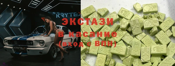 метамфетамин Лиски