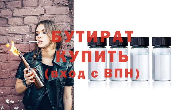 стаф Лихославль