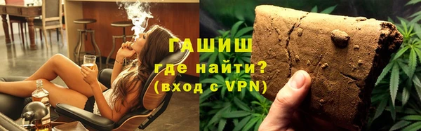 метамфетамин Лиски