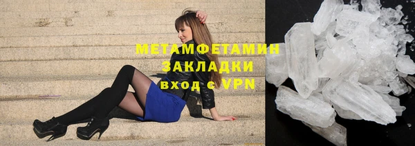метамфетамин Лиски