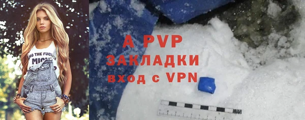 синтетический гашиш Липки
