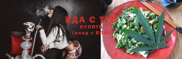метамфетамин Лиски