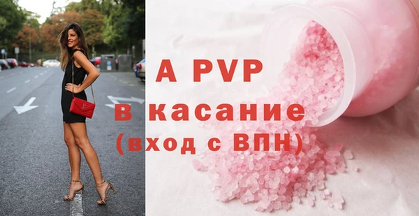 синтетический гашиш Липки