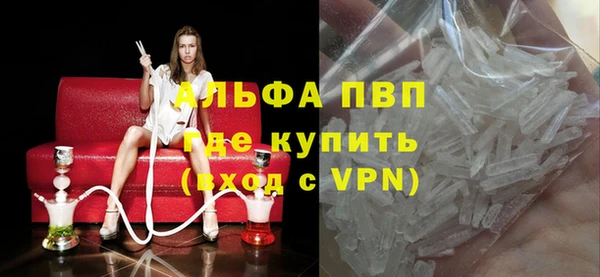 метамфетамин Лиски