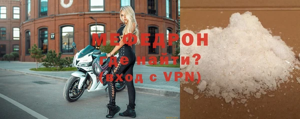стаф Лихославль