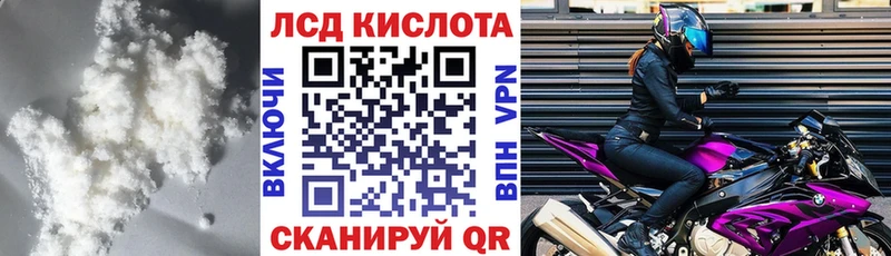 Купить закладки  Волжск  ЛСД экстази ecstasy 