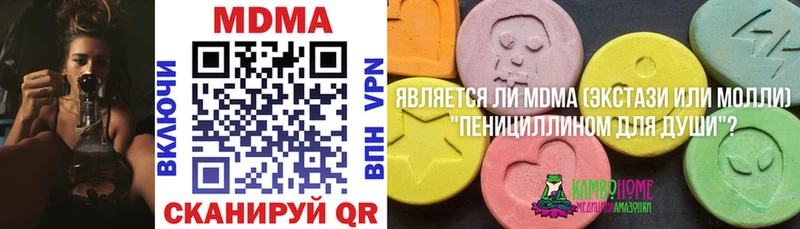 Купить закладки  Волжск  МДМА crystal 
