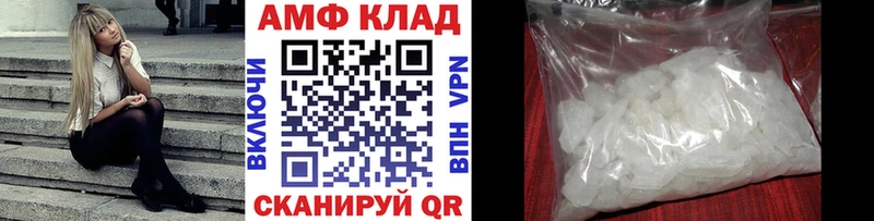 Первитин витя  Купить закладки  Волжск 