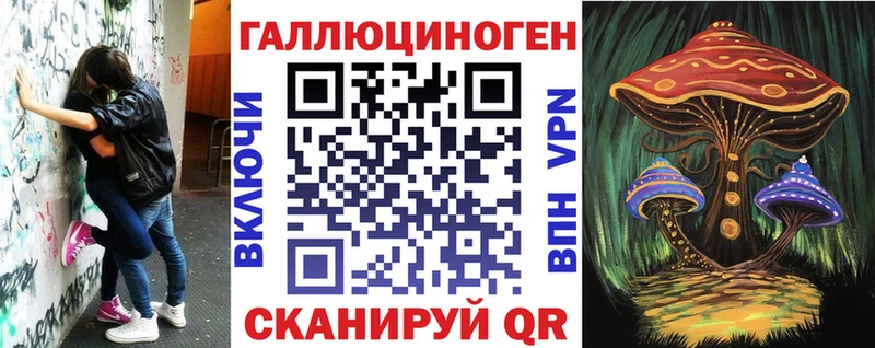 Псилоцибиновые грибы мухоморы  Купить закладки  Волжск 