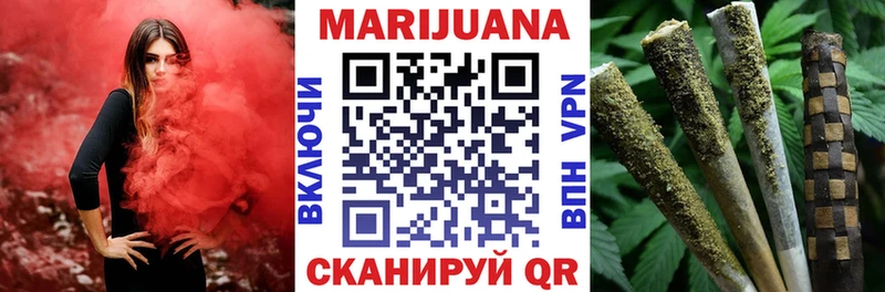 Купить  Волжск  Конопля THC 21% 